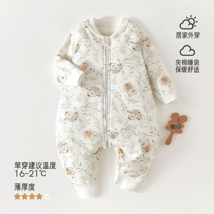 婴儿分腿睡袋春秋纯棉厚宝宝睡衣四季款恒温防踢被四季婴儿睡袋