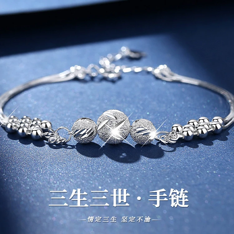 925银手链 三生三世手链女生轻奢显气质小众设计高级感银饰送闺蜜