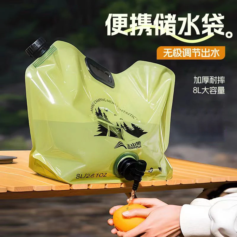 【户外便携】折叠式大容量加厚软体水龙头储水袋露营车载便携储水袋