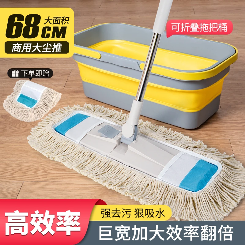 大号尘推大户型商用瓷砖木地板平板拖把头超细纤维干湿棉线地拖布