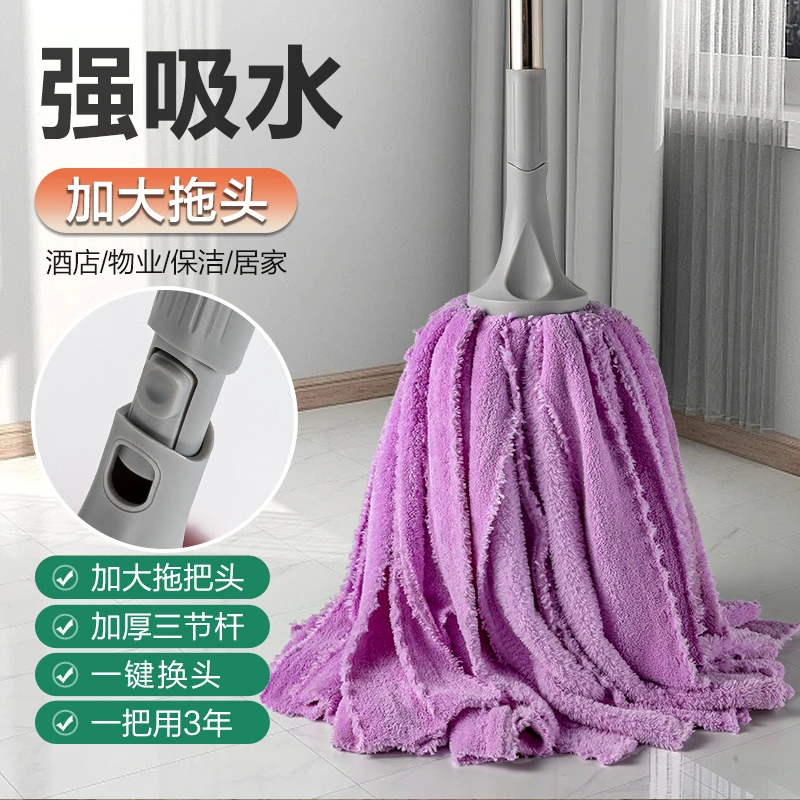 优丽屋老式拖把家用一拖净吸水拖布毛巾布条墩布工厂学校保洁地拖