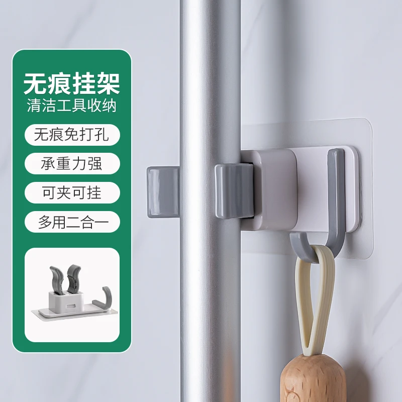 优丽屋无痕拖把挂钩免打孔卫生间扫把拖把卡扣粘胶钩壁挂收纳挂架