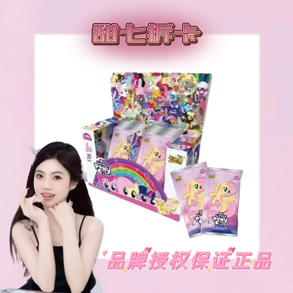 卡游【彩虹3玩法合集】小马宝莉-彩虹3收藏卡牌（代拆）