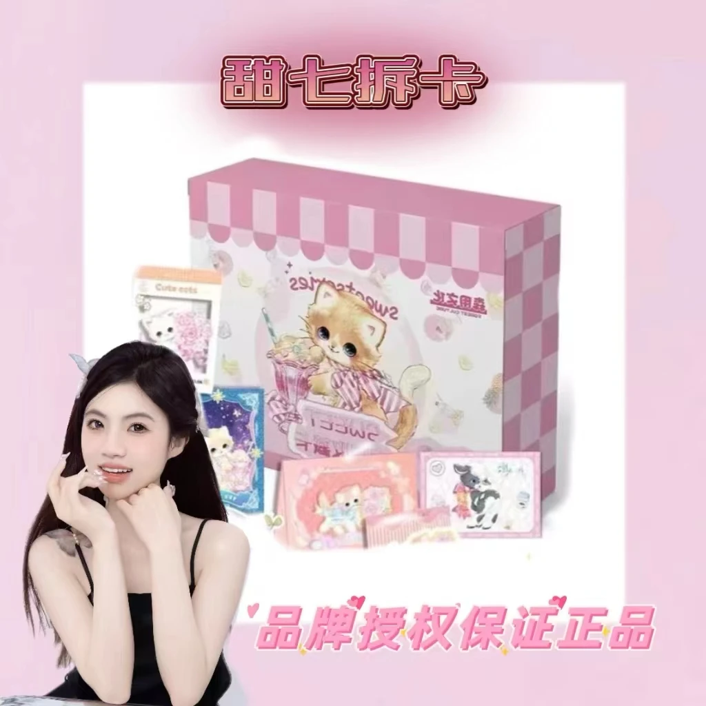 森用文化-正版授权【SWEET-超多萌物】系列收藏卡牌（代拆）