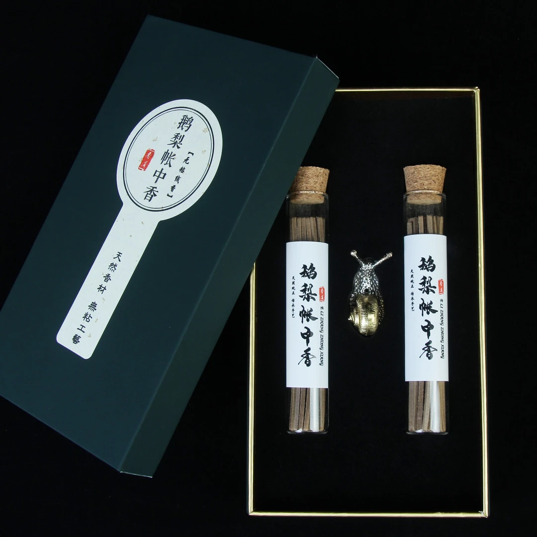 【千文香道】鹅梨帐中香 无粘粉线香礼盒套装【包邮送运费险】室内