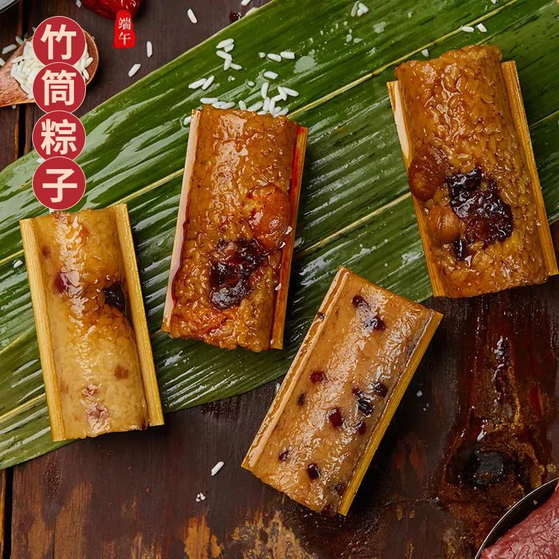 滋慕多竹筒粽子120g/个真空包装端午节竹筒饭加热即食纯手工米粽