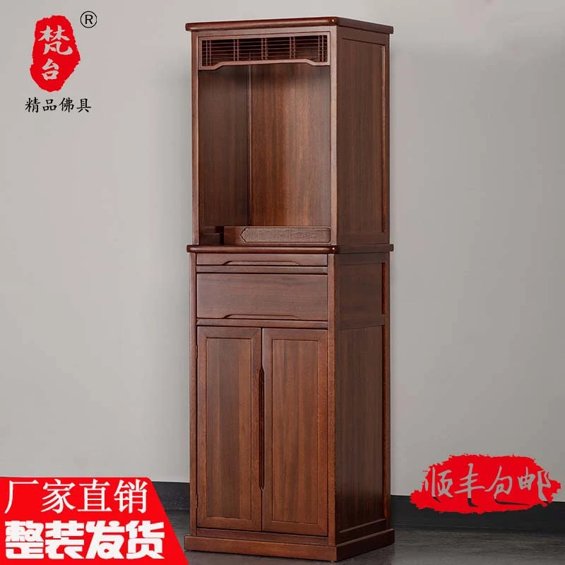 梵台实木金丝柚木立柜复古双门新中式经济客厅厅堂转角柜