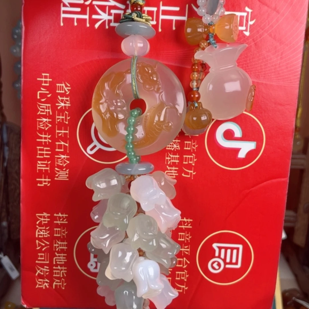 【闪购商品】玛瑙车挂未镶嵌@@GP1206@@B744