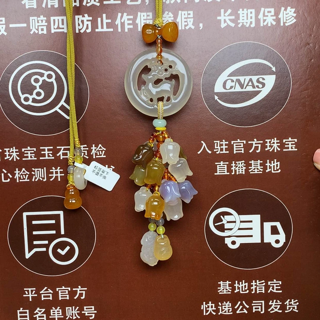 【闪购商品】玛瑙车挂未镶嵌车挂