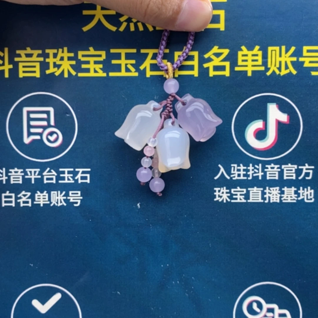 【闪购商品】玛瑙车挂未镶嵌风铃花