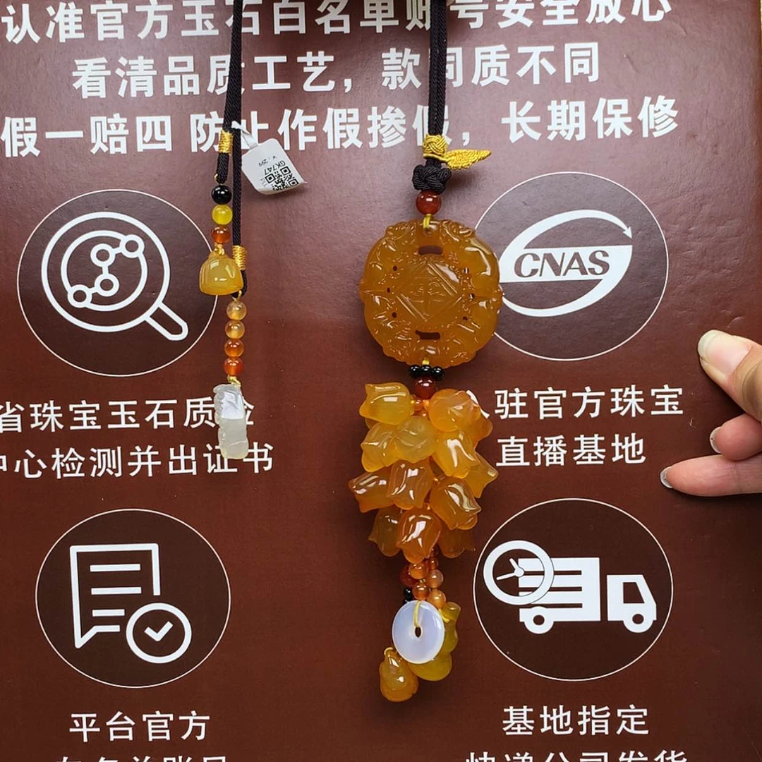 【闪购商品】玛瑙/玉髓车挂未镶嵌车挂