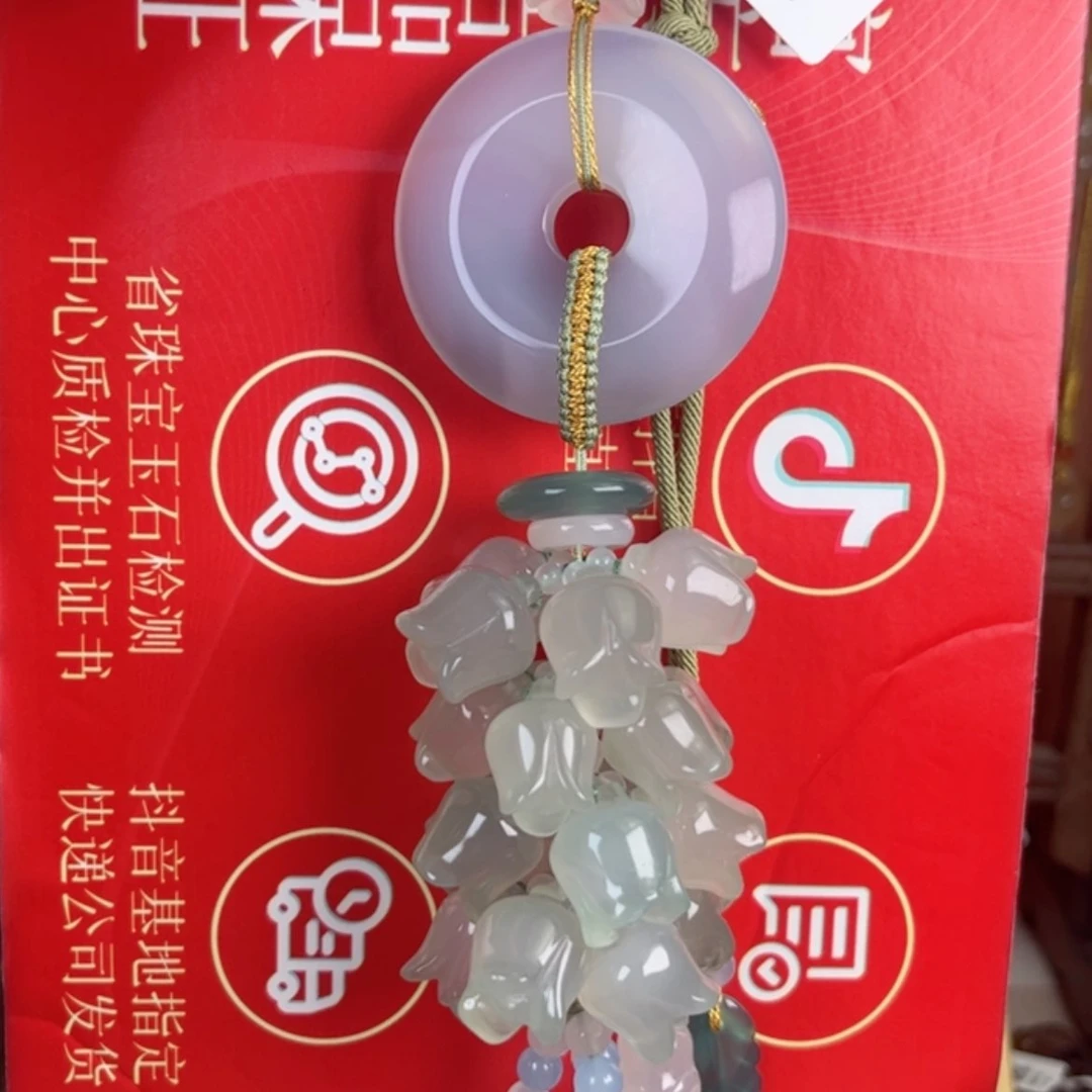 【闪购商品】玛瑙车挂未镶嵌@@GP1267