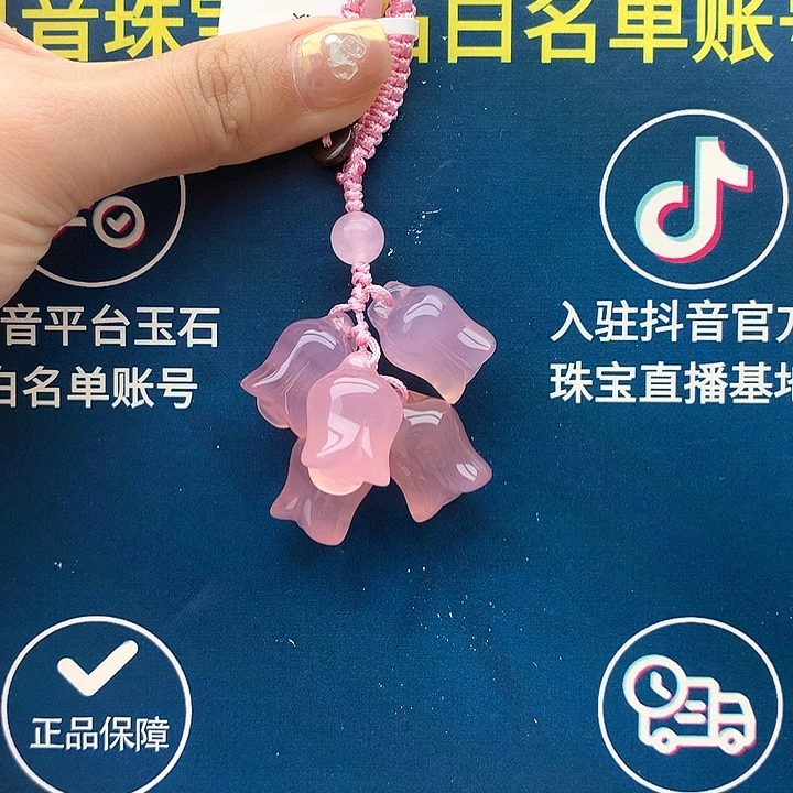 玛瑙吊坠未镶嵌4567889999