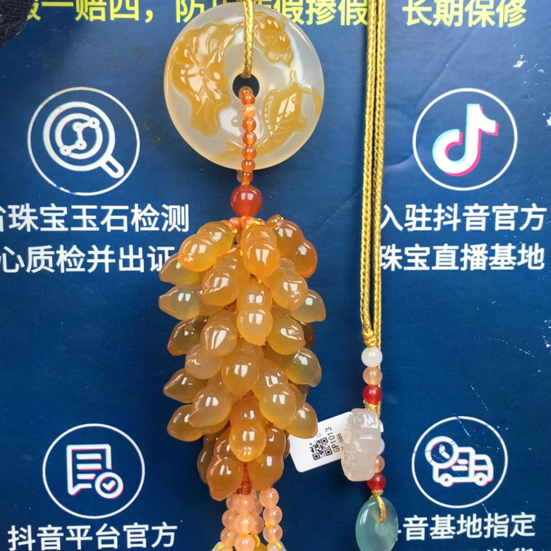 【闪购商品】玛瑙车挂未镶嵌@@GP1013