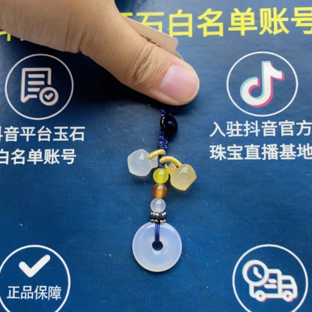【闪购商品】玛瑙车挂未镶嵌钥匙