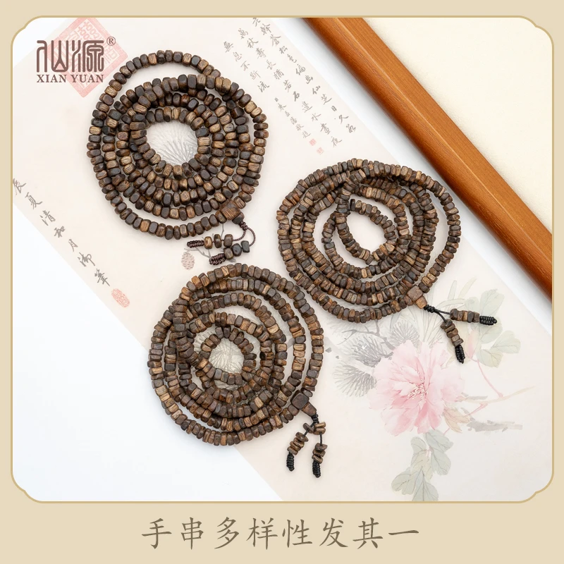 XIANYUAN/仙源莺歌绿奇楠沉香99分结香随形10g（多样性发其一）