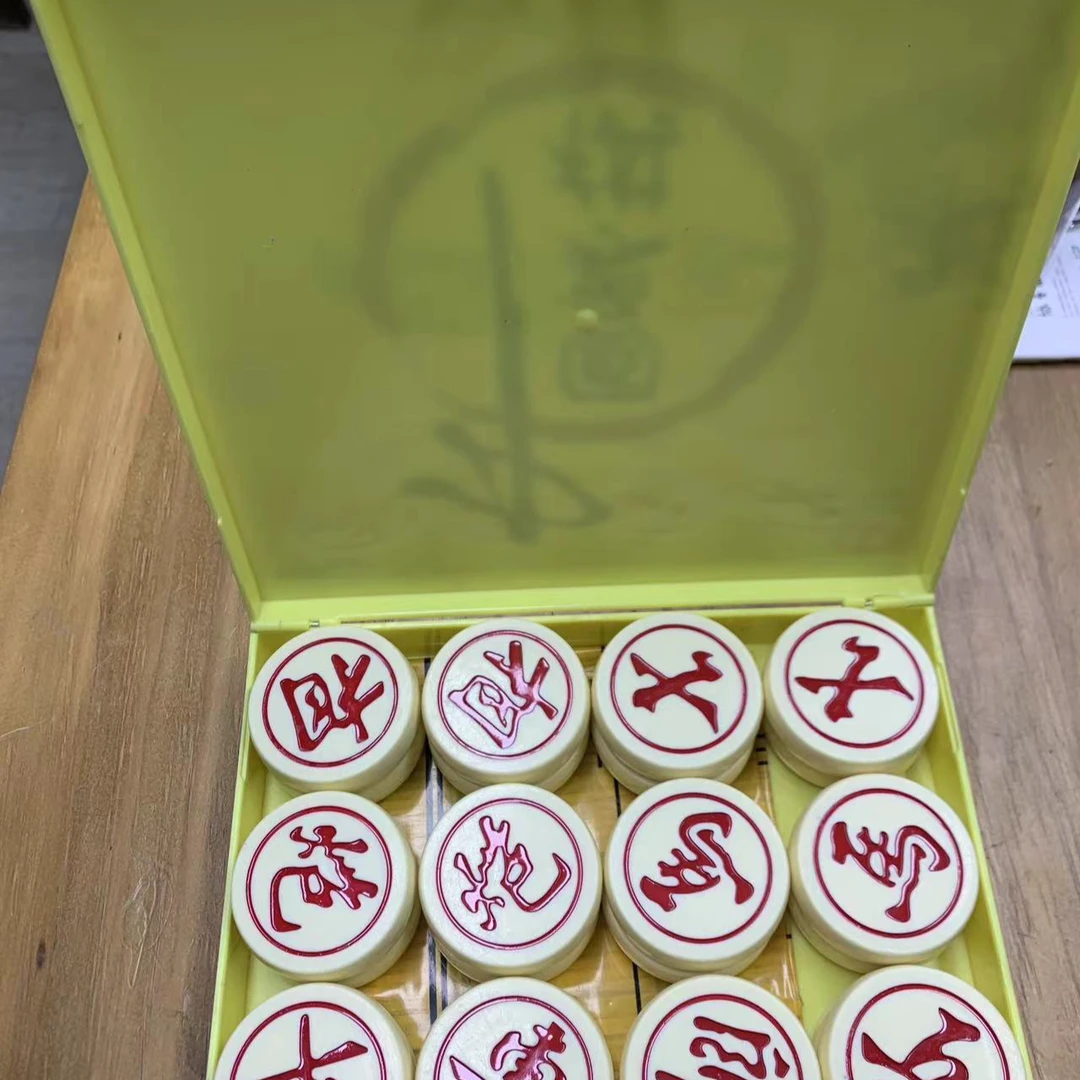 友明塑料象棋带仿皮革棋盘中国象棋