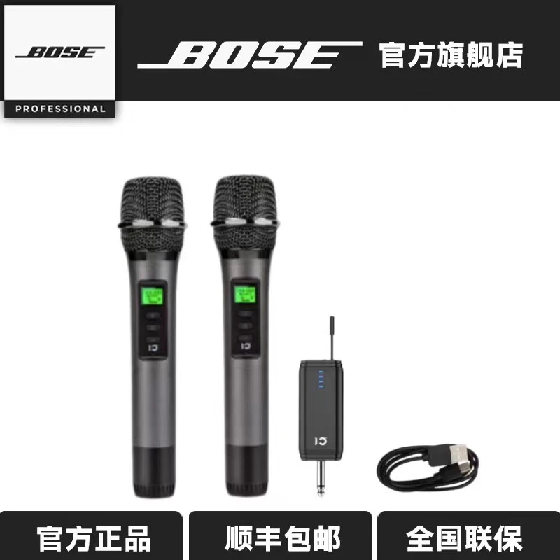 U10万能无线话筒网红主播专用K歌麦克风会议舞台户外通用麦