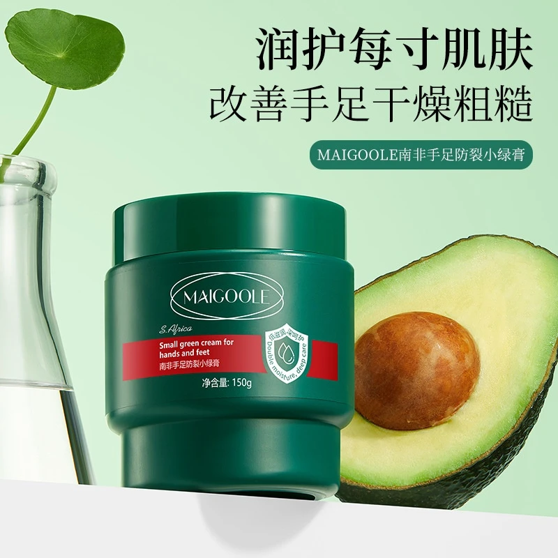 南非小绿膏脚后跟修护霜防裂护手皲裂膏脚跟干裂滋润开裂手足护理