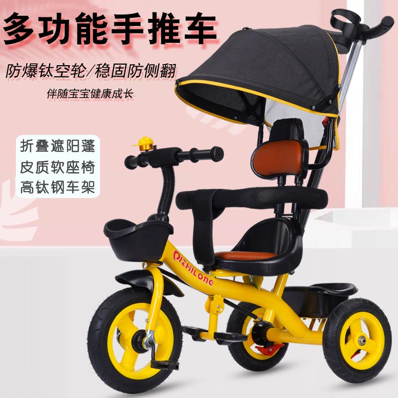 【小扬哥推荐】新款宝宝脚踏车婴儿手推车大号轻便1-3-6岁小孩自