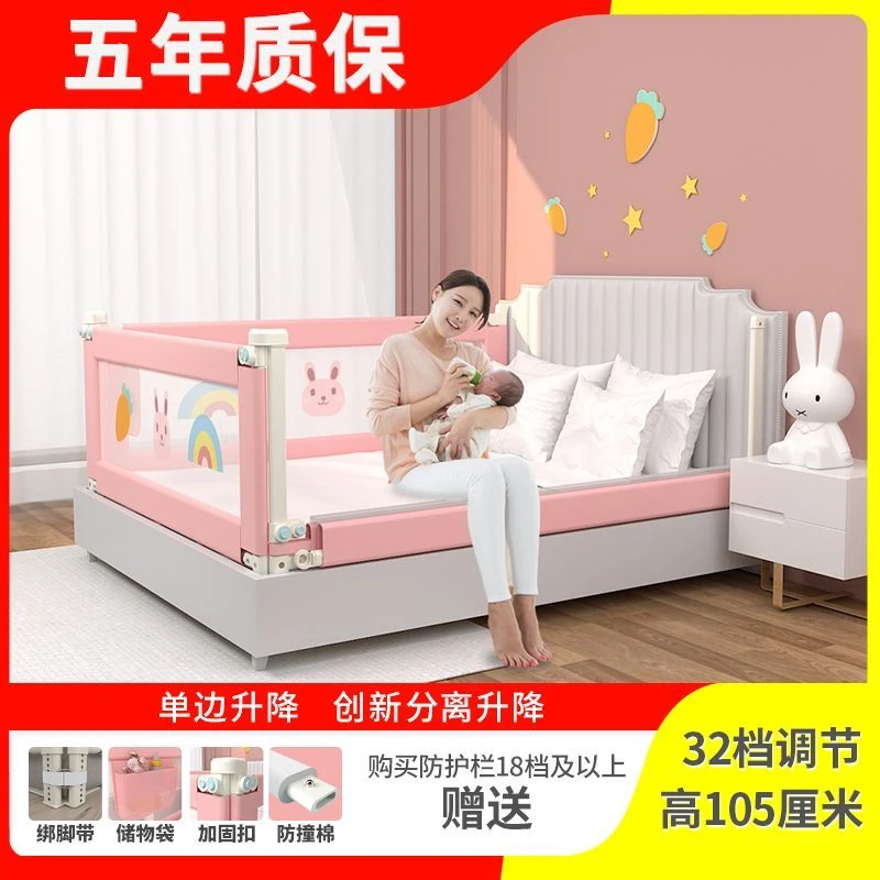 【小扬哥推荐】婴儿童防摔床护栏宝宝床围栏儿童防掉床挡板床边上
