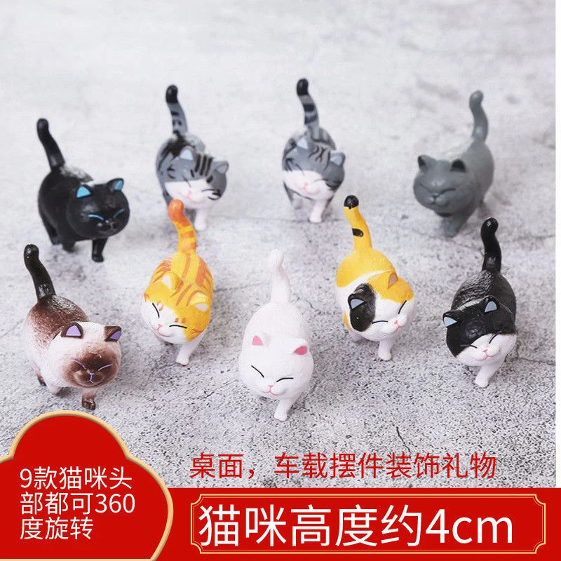 【小扬哥推荐】创意仿真可爱小猫咪公仔迷你小摆件9款铃铛猫咪公