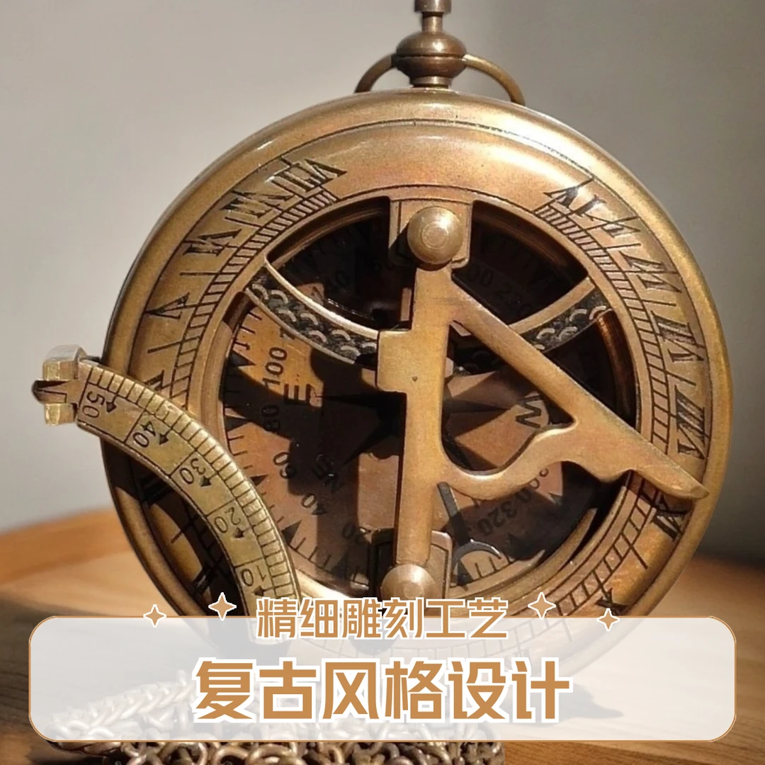 黄铜古玩铜器收藏中古纯铜罗盘指南针做工精细工艺品老物件