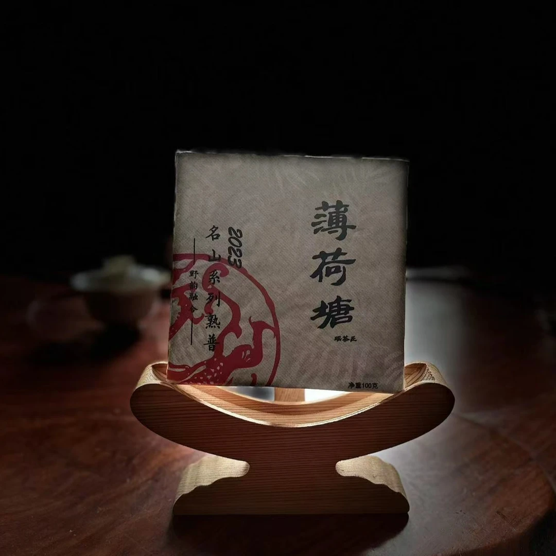 22年 薄荷塘 熟茶 离地发酵工艺  普洱熟茶 100克饼