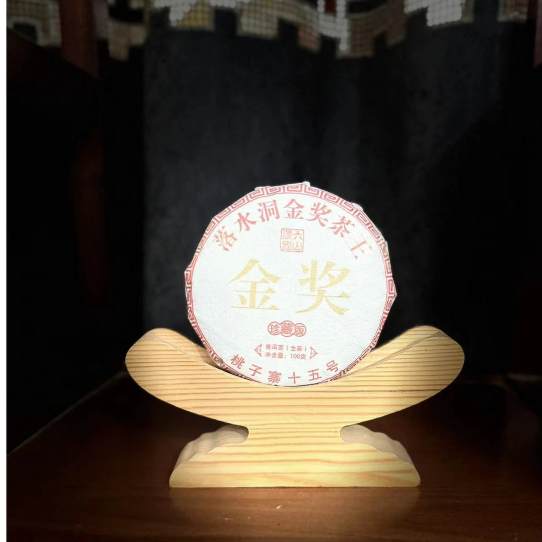 24年 落水洞 金奖 头春 传统手工 云南普洱生茶 100克饼