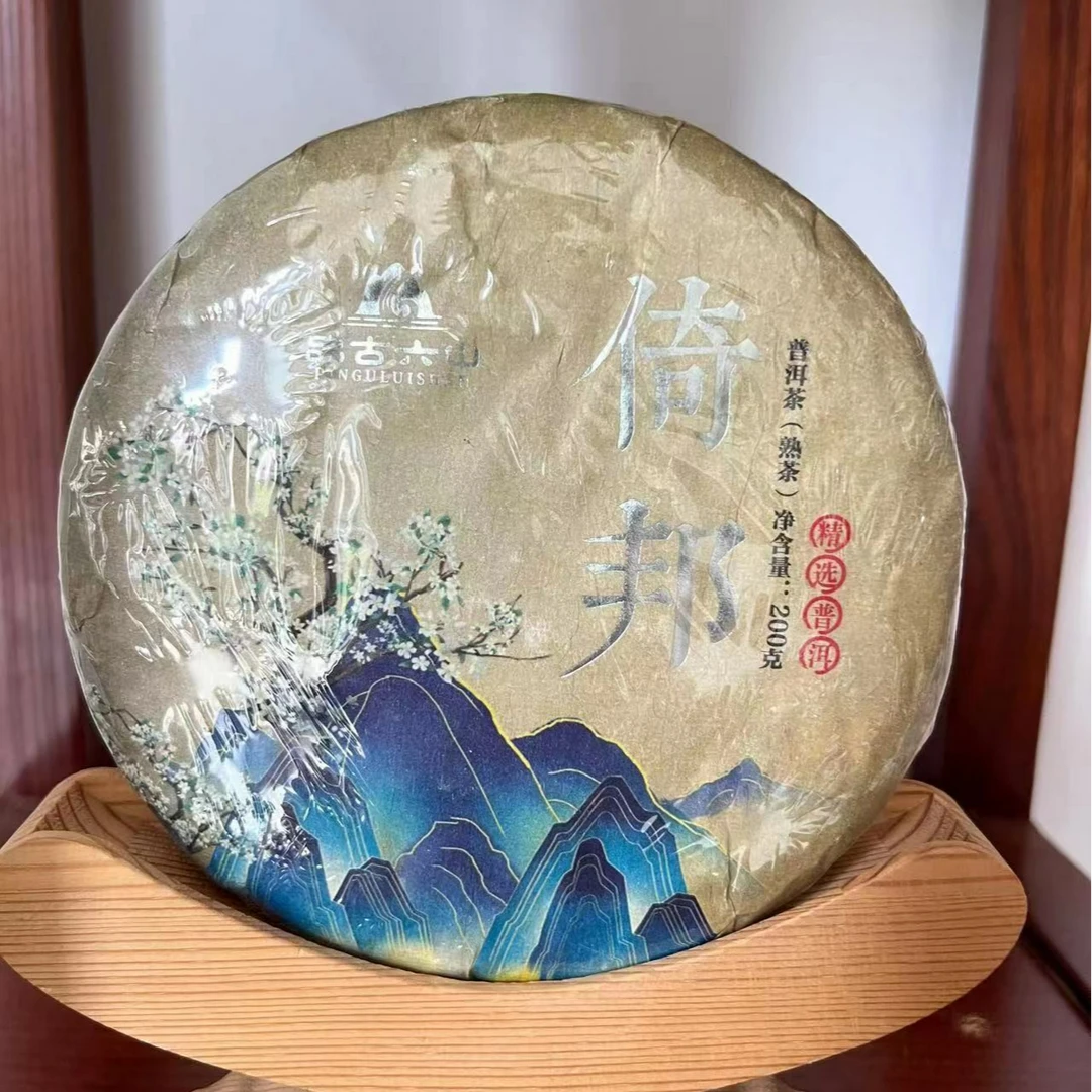 22年 倚邦 熟茶 离地发酵工艺 200克饼
