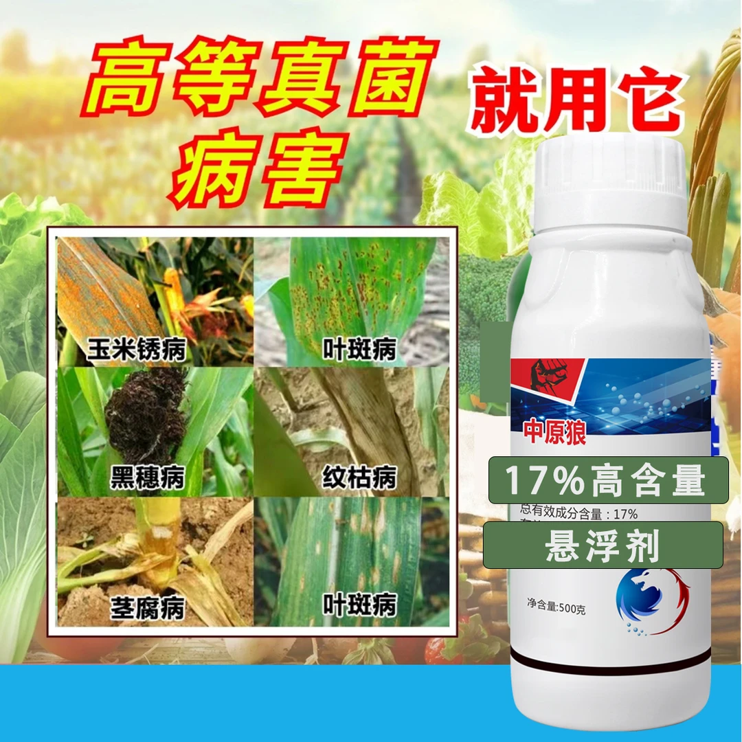 作物杀菌剂可复配叶面肥叶面肥