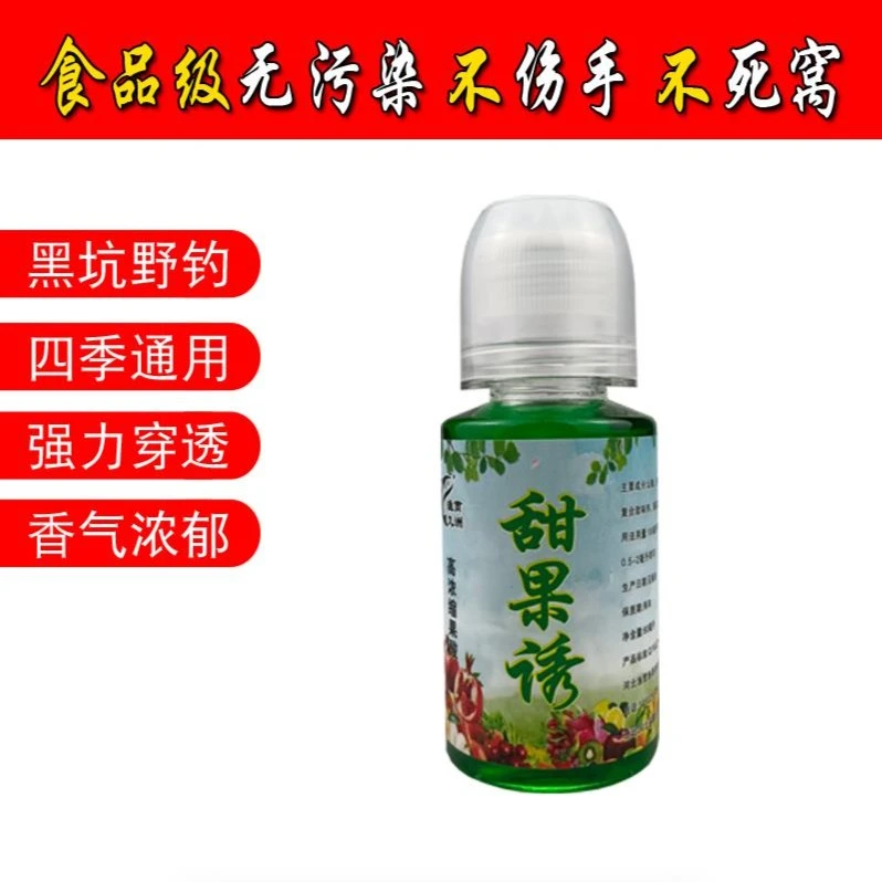 甜果诱 果酸 水果味型添加剂