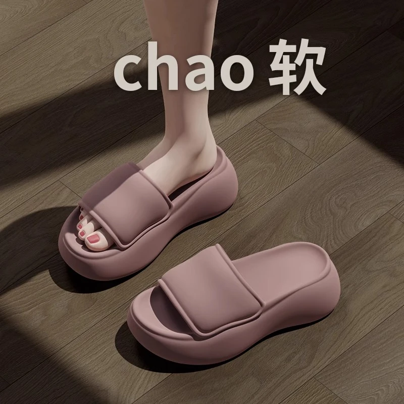 7.0cm踩屎感eva厚底凉拖鞋女夏季增高室内家居洗澡不臭脚外穿简约