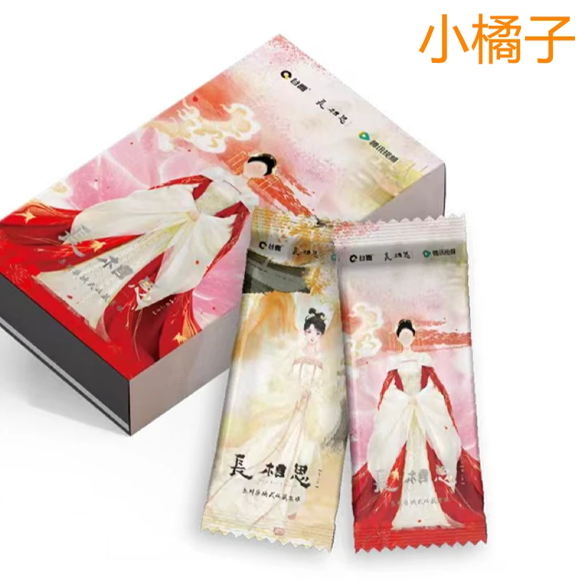 【叠叠乐】谷圈 长相思系列收藏卡票根（代拆）