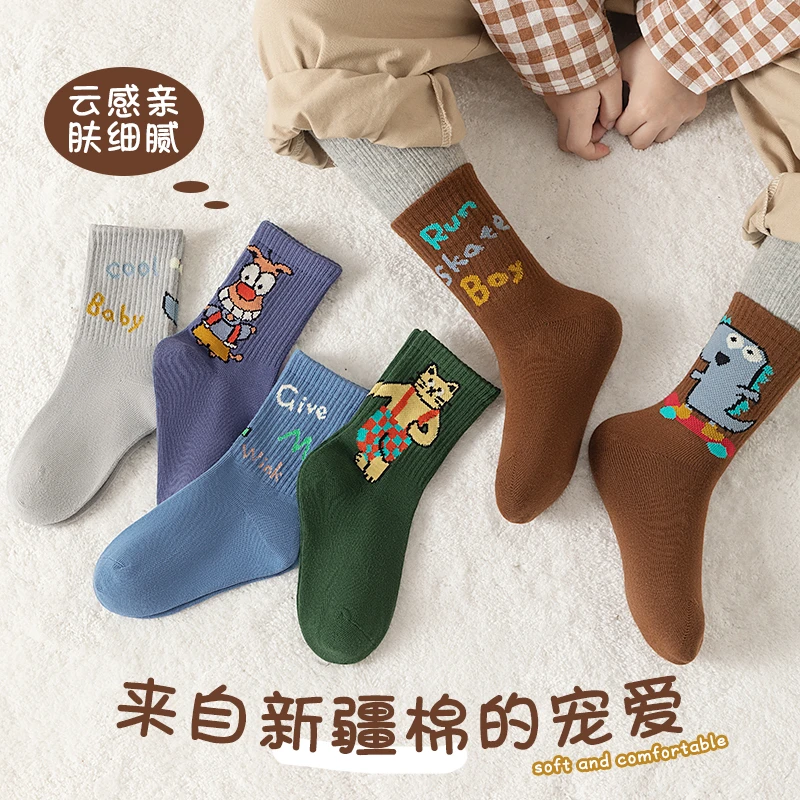 儿童袜子秋季新款运动潮男童袜子中大童宝宝袜子双杠棉儿童中