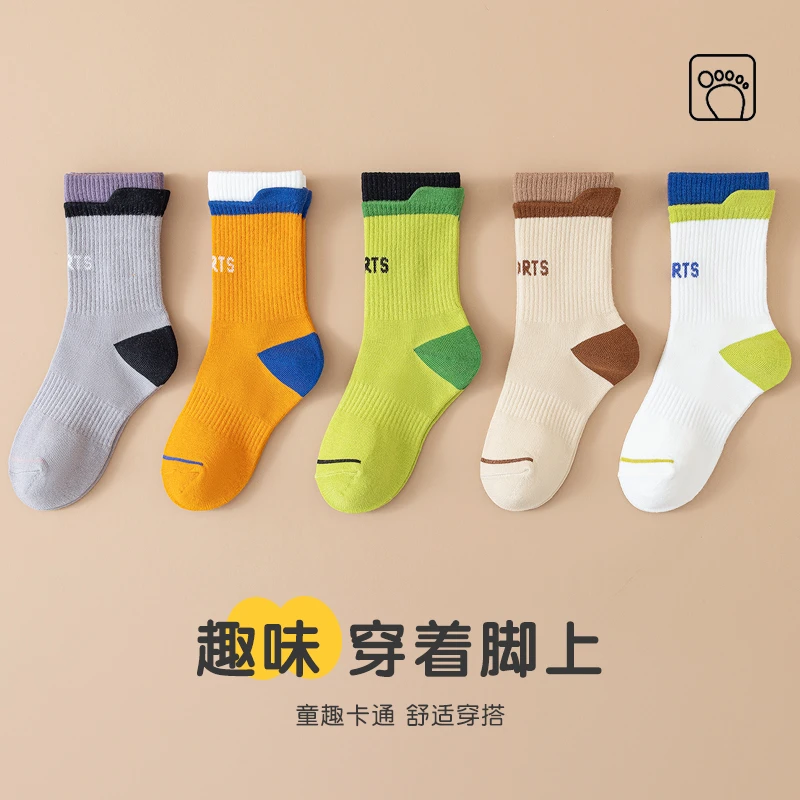 【抗起球防臭】儿童运动袜子男童1-12岁棉袜秋冬中大童小孩中筒袜