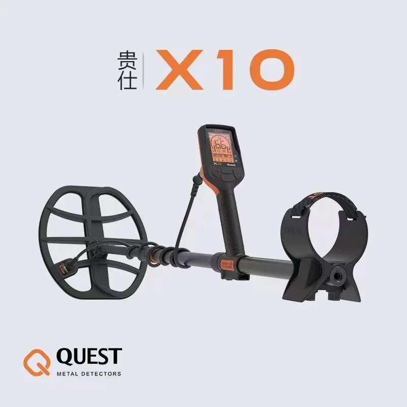 贵仕X10 PRX 金银铜探测仪