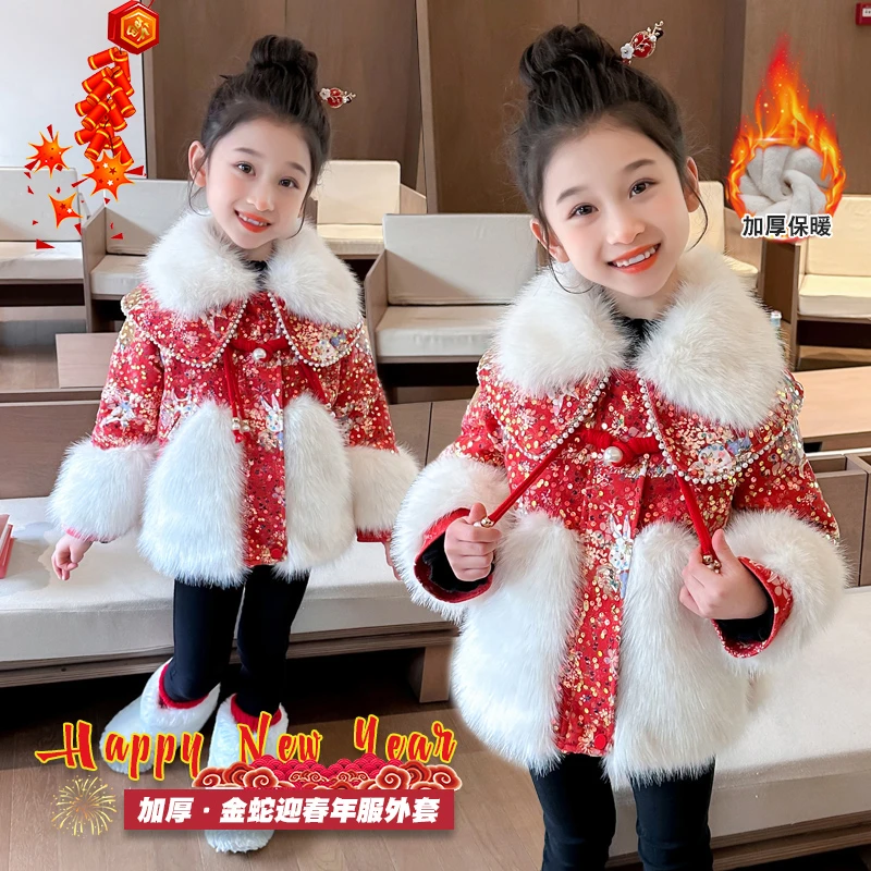 女童外套冬季加绒加厚新年拜年服小女孩保暖洋气棉衣(价格已开）