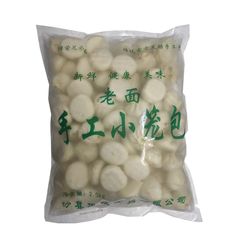 【小吃书记】手工小笼包整箱包邮沙县樟荣兄弟2.5Kg*4包/箱小吃店