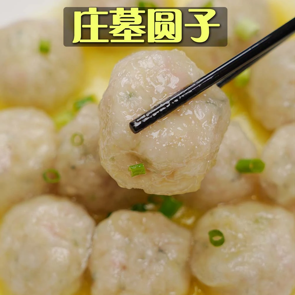 庄墓圆子安徽特产手工制作冷冻速食厂家直发批发寿县肉圆子