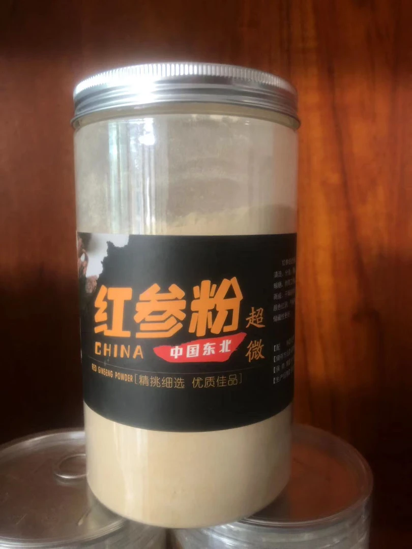 长白山红参粉无糖红参超细微粉非野山参粉正品