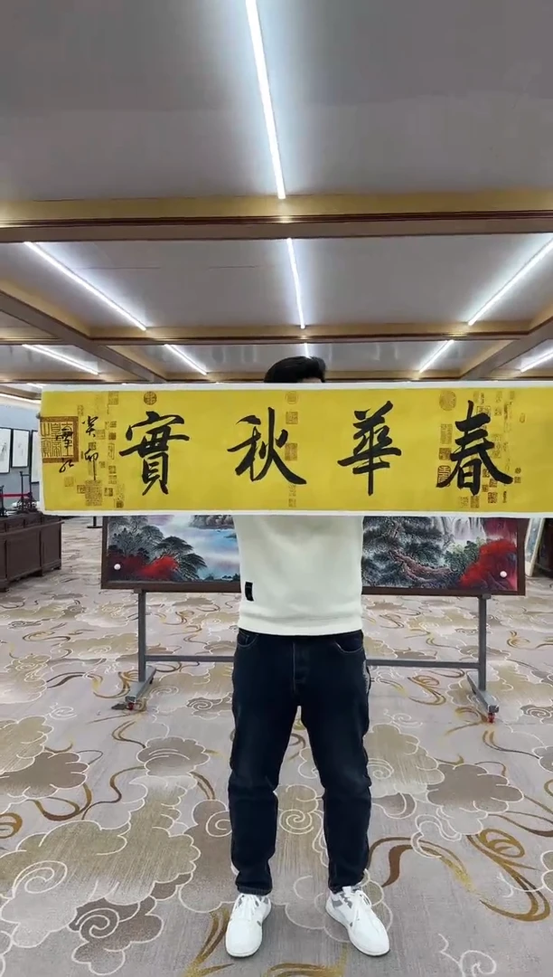 【闪购商品】绘画刘雪红-书法