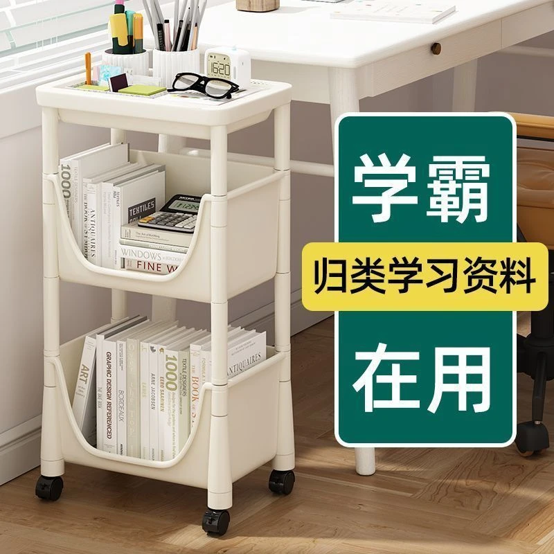 可移动书架置物架儿童玩具收纳架多层家用小推车带轮落地