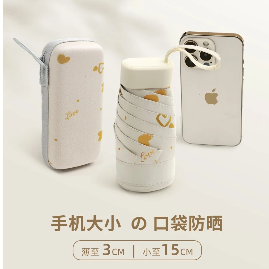 NexyCat迷你超轻小巧便携折叠口袋晴雨两用防晒紫外线遮太阳伞女