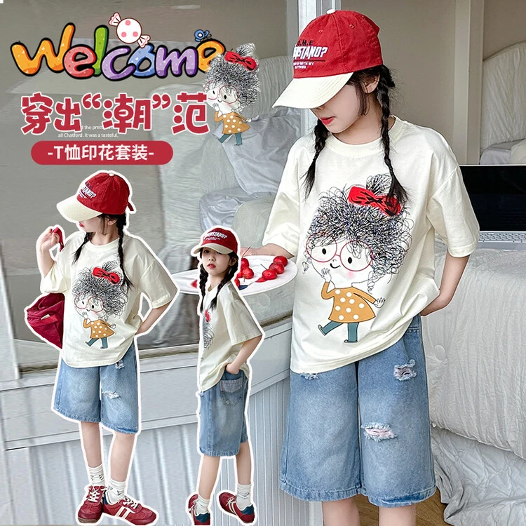 女童夏季2024新款中大童眼睛女孩短袖T恤套装