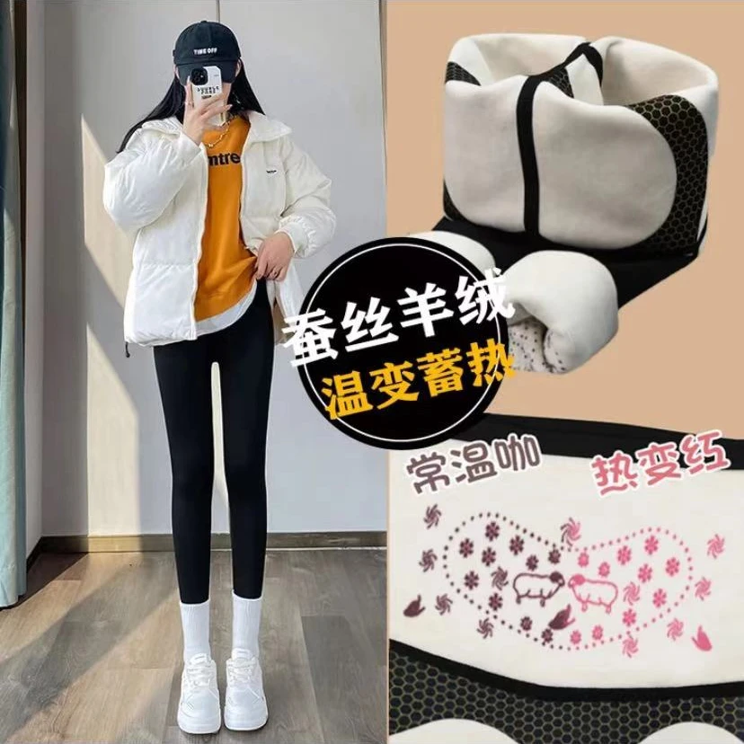 【小个子羊绒蚕丝鲨鱼裤】小微瑕疵保暖高腰收腹提臀外穿芭比裤