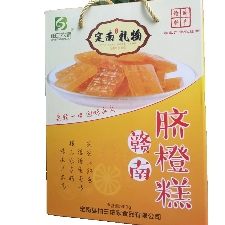 【决战双11】柏三农家赣南脐橙糕原汁原味900克包邮