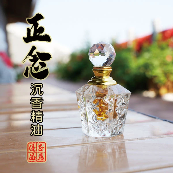 张焱老师专属 正念沉檀香精油 自然精醇