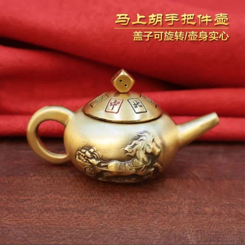 【先生推荐】马上壶麻将把把壶360度可旋转件精美手把件把玩神器
