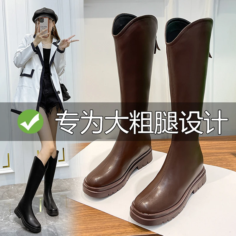 大尺码长靴41一43秋冬季大筒围女靴子粗腿胖mm加绒高筒靴过膝长筒